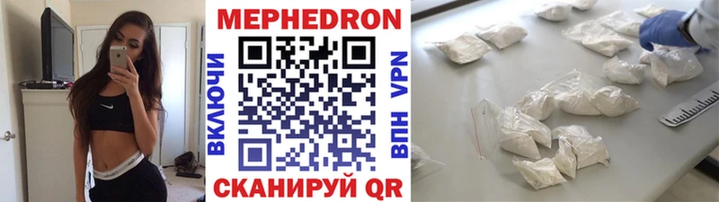 Купить закладку МАРИХУАНА Вейп ТГК Альфа ПВП ГАШ Меф мяу мяу МЕТАДОН Ржев