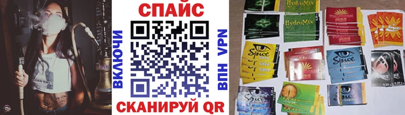 БУТИРАТ буратино  Купить где  Ржев 