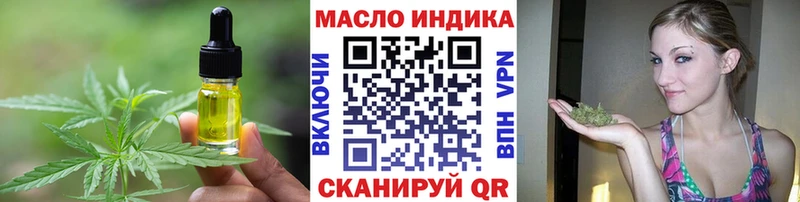 Купить  Ржев  Cannafood марихуана 