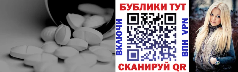 Купить  Ржев  Ecstasy MDMA 