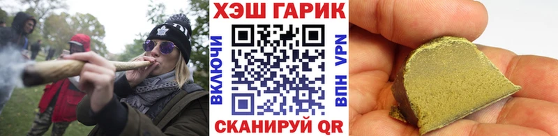 Гашиш гашик  Купить  Ржев 
