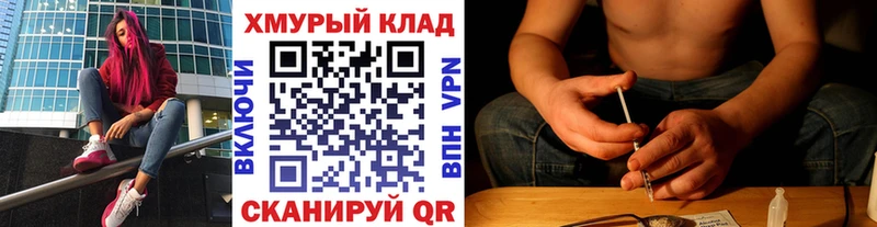 Купить  Ржев  ГЕРОИН белый 