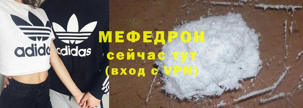 кокаин перу Красноперекопск