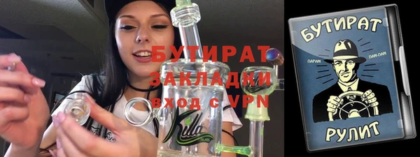 2c-b Краснослободск