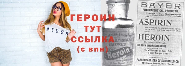 кокаин перу Красноперекопск