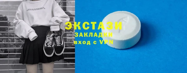 мет Краснотурьинск