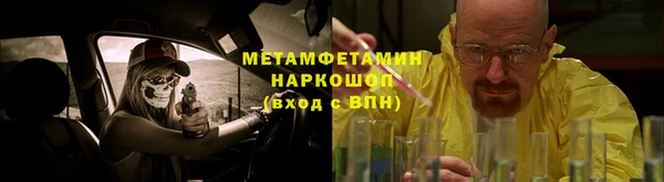 2c-b Краснослободск