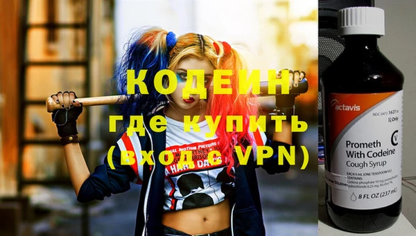 кокаин перу Красноперекопск