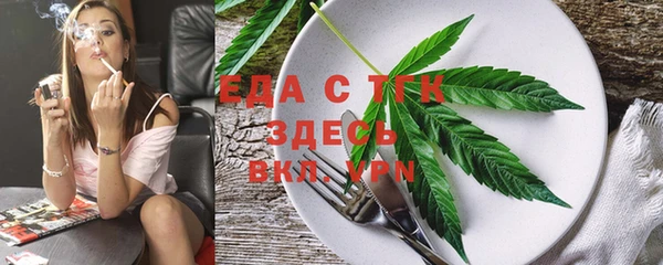 2c-b Краснослободск