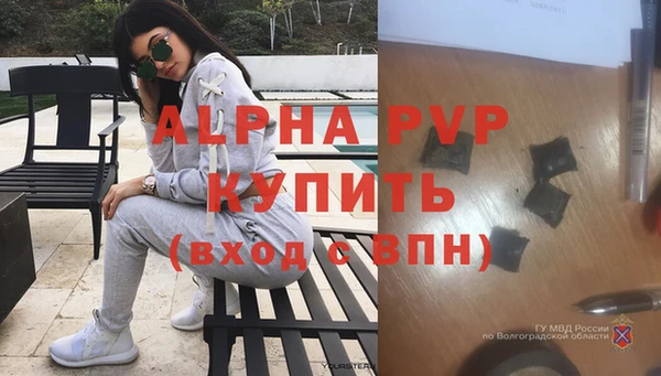 кокаин перу Красноперекопск