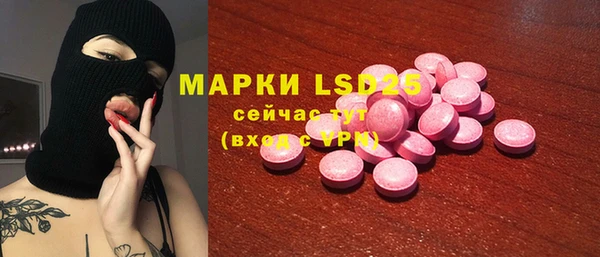 мет Краснотурьинск