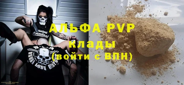 2c-b Краснослободск