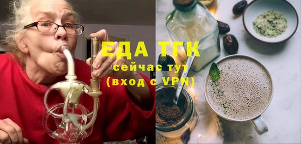 2c-b Краснослободск