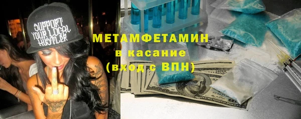 кокаин перу Красноперекопск