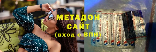 кокаин перу Красноперекопск