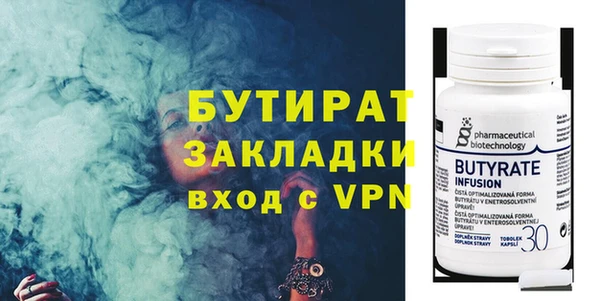 2c-b Краснослободск