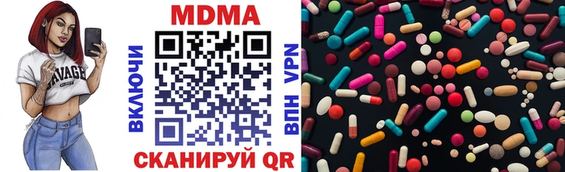 МДМА молли  Купить закладки  Ржев 