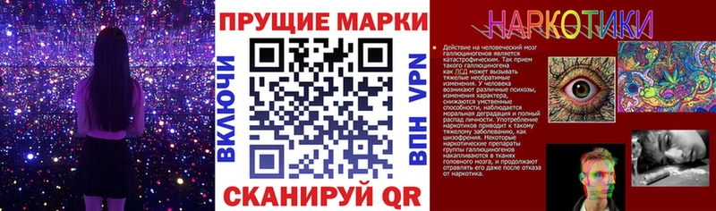 Купить  Ржев  Марки NBOMe 1,8мг 