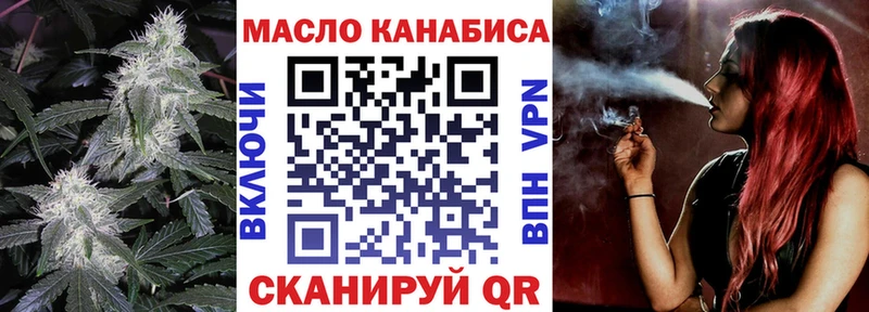 Купить  Ржев  ТГК гашишное масло 